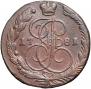 5 kopecks 1781 year