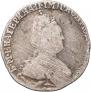 Гривенник 1783 года