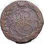 5 kopecks 1785 year