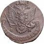 5 kopecks 1785 year