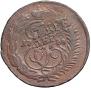 2 kopecks 1788 year