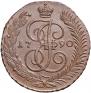 5 kopecks 1790 year