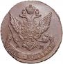 5 kopecks 1790 year
