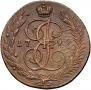 5 kopecks 1792 year