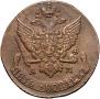 5 kopecks 1792 year
