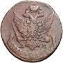 5 kopecks 1796 year