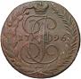 5 kopecks 1796 year
