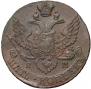 5 kopecks 1796 year