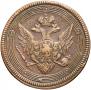 5 kopecks 1804 year
