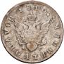 Polupoltinnik 1810 year