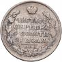 1 рубль 1814 года
