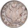 1 рубль 1818 года