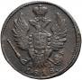 1 kopeck 1818 year