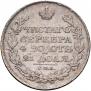 1 рубль 1822 года