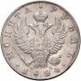 1 rouble 1824 year