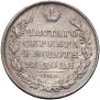 1 rouble 1824 year