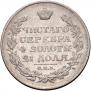 1 rouble 1825 year