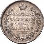 1 rouble 1830 year