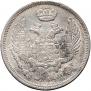 15 kopecks - 1 złoty 1835 year