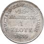15 kopecks - 1 złoty 1835 year