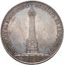 1 рубль 1839 года