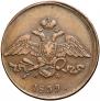 5 kopecks 1839 year