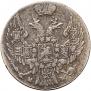 10 groszy 1840 year