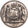 1 рубль 1841 года