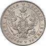 1 rouble 1843 year