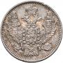 5 kopecks 1849 year