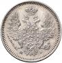 5 kopecks 1855 year