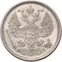 20 kopecks 1874 year