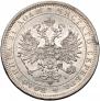 1 рубль 1875 года