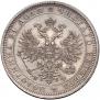 1 рубль 1878 года