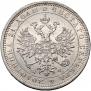 1 rouble 1882 year