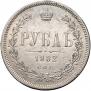 1 rouble 1882 year