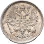 10 kopecks 1890 year