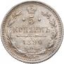 5 kopecks 1890 year