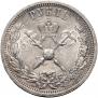 1 рубль 1896 года