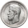 25 копеек 1896 года