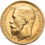 15 рублей 1897 года