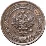 1 kopeck 1897 year