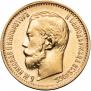 5 roubles 1898 year
