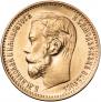 5 roubles 1898 year