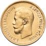 10 roubles 1899 year