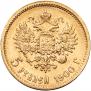 5 roubles 1900 year