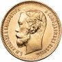5 roubles 1900 year