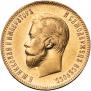 10 roubles 1901 year