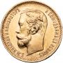 5 рублей 1901 года