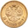 10 рублей 1902 года